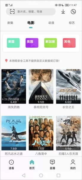 易看Pro升级版