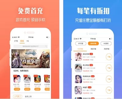 鱼爪手游