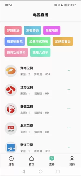 易看Pro升级版