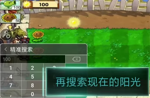 7723游戏盒最新版