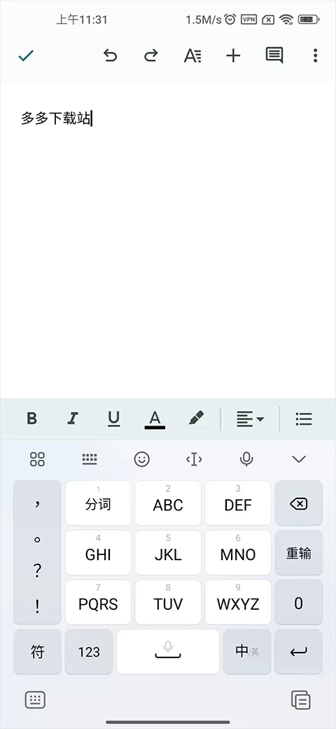 Google文档