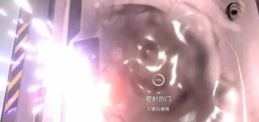 深海迷航正版