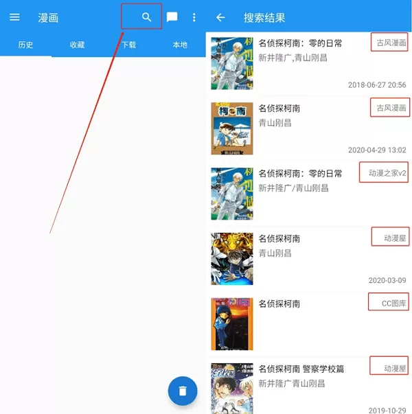 Cimoc漫画正版