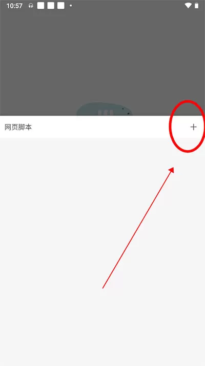 M浏览器