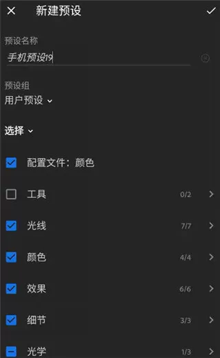 adobe lightroom