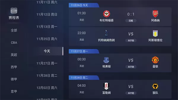 咪视界电视版