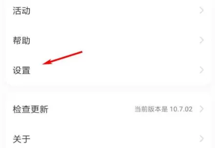 印象笔记旧版