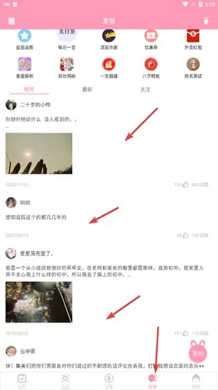 女生日历软件