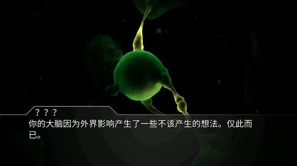 迷失之声中文版
