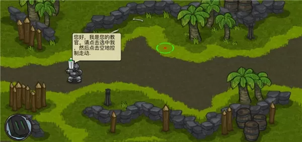 迷之国度官方版