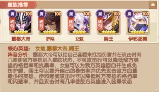 幸运草骑士