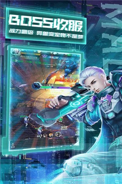 天天狙击特种行动