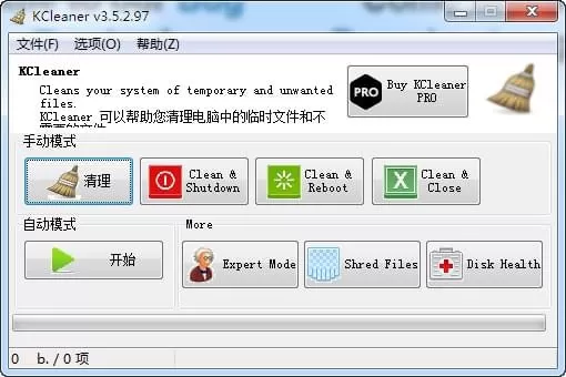 KCleaner