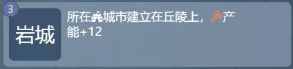 文明守护者无限金币版