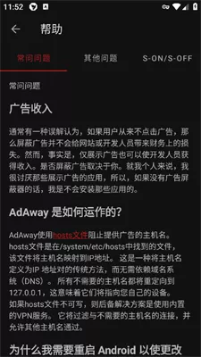 AdAway