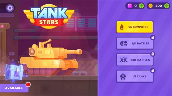 坦克明星官方版