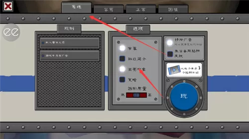 恐怖冰淇淋6官方版