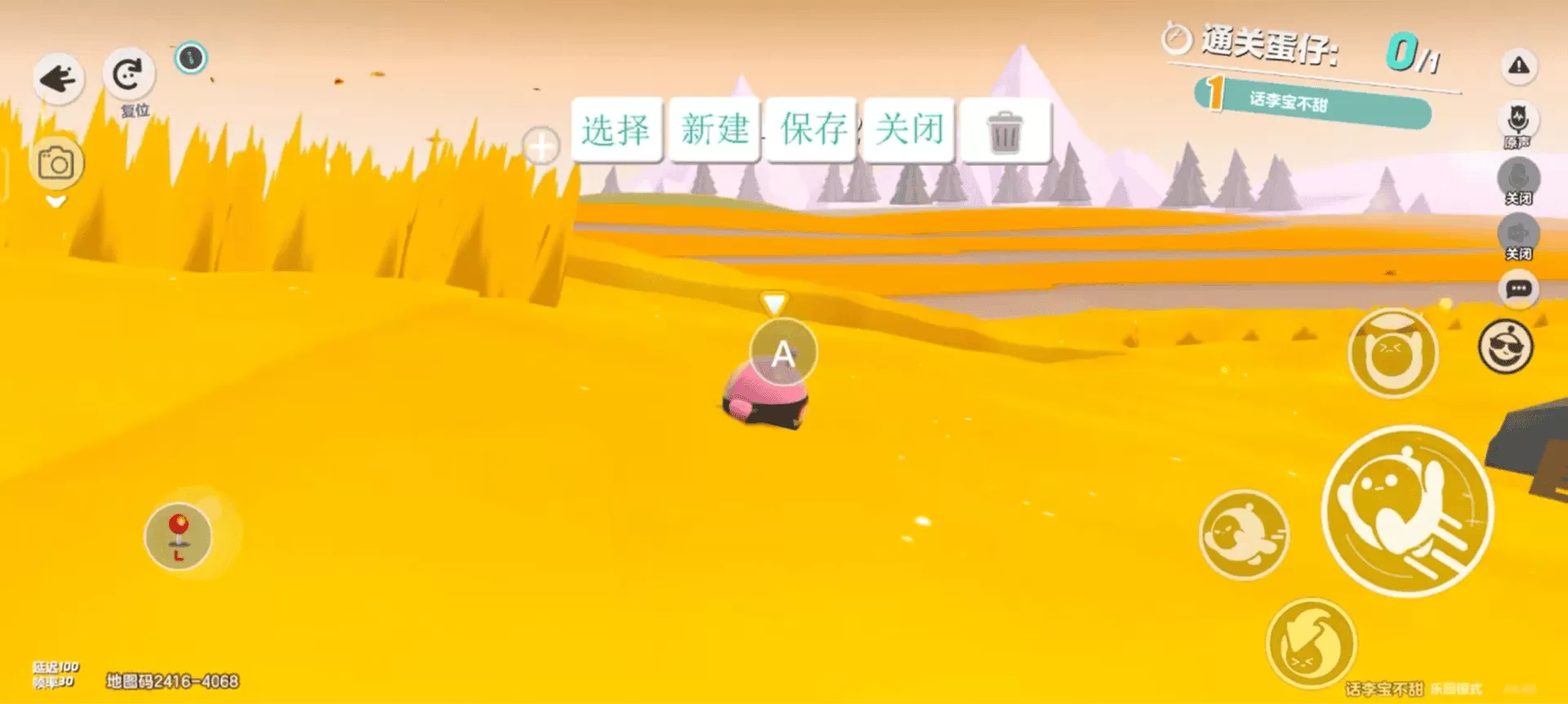 v3游戏手柄