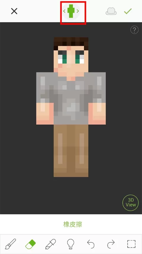 skinseed