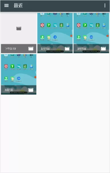快速录像机app