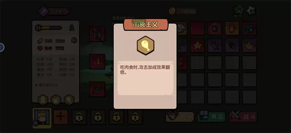 我的队伍勇往直前