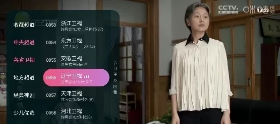 火星复活版