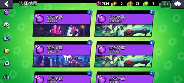 荒野乱斗私人服26赛季无限宝石版