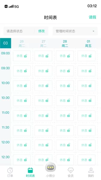 懒人PT