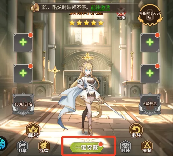 天魔劫(送百抽)