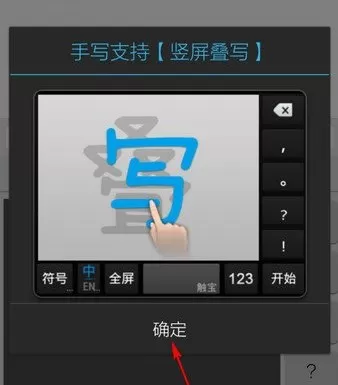 触宝输入法