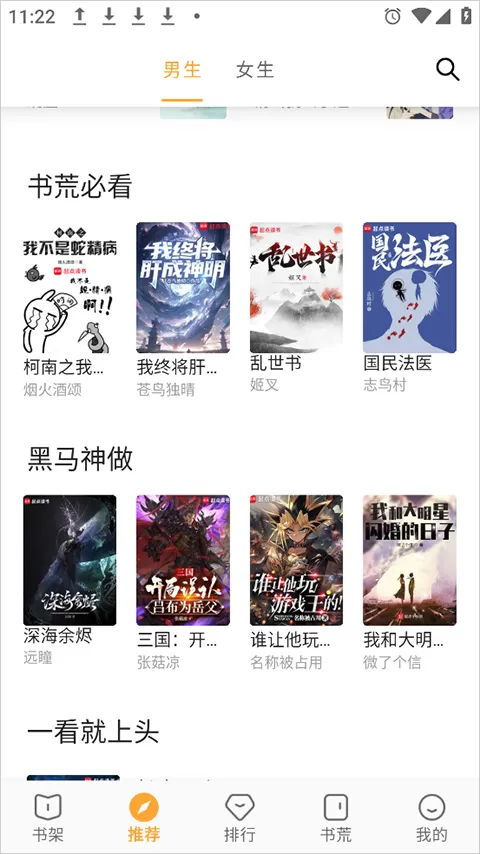 小书亭经典版