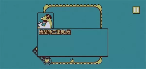 战环空间手机版