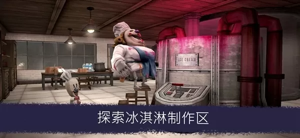 恐怖冰淇淋6无限陷阱版