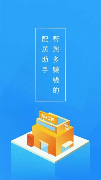 悟空快跑