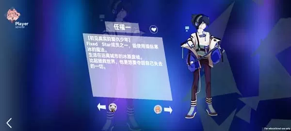 浆果旋律国际服
