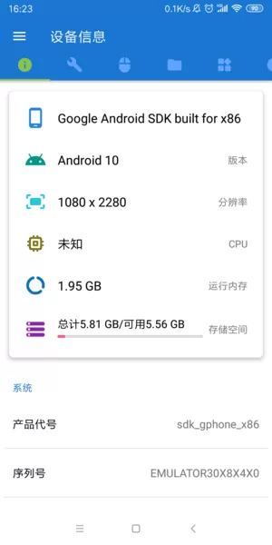 甲壳虫adb助手解锁高级版