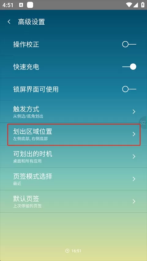 单手划划