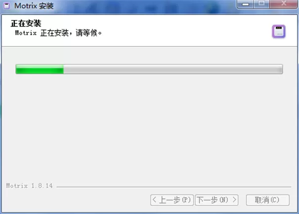 motrix电脑版