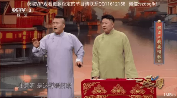 数字电视TV安装包最新版本