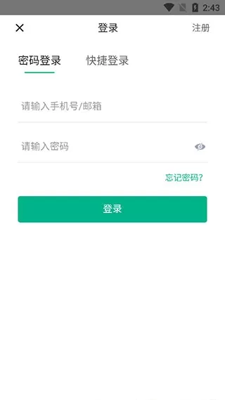 七麦数据手游实时排行榜