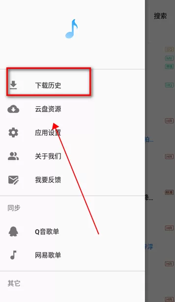 缅怀歌词适配复活版