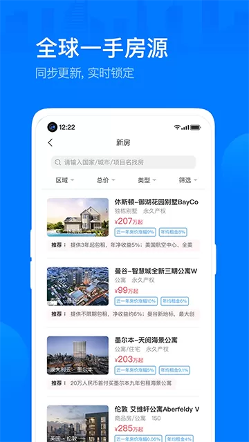 海那边
