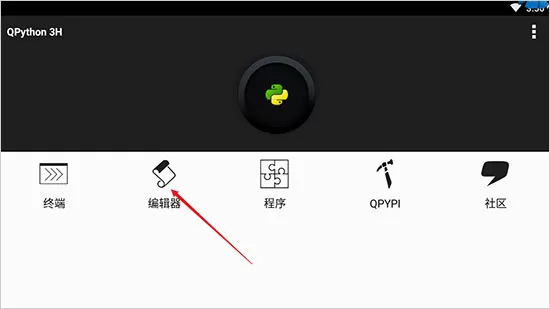 qpython3