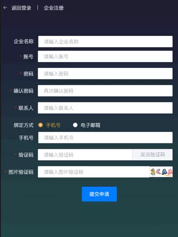明牛云app官方版