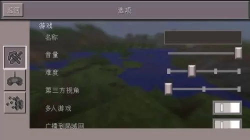 我的世界0.13怀旧版
