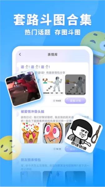 神奇键盘皮肤