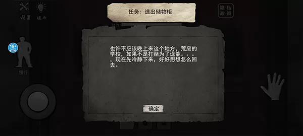 恐怖海绵宝宝