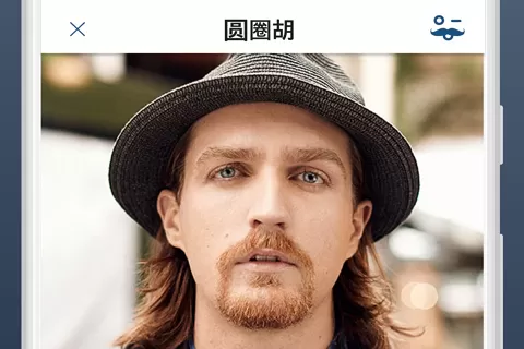 肌肤测试