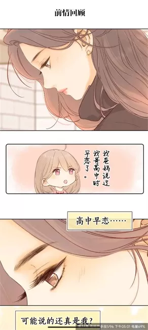 酷漫熊