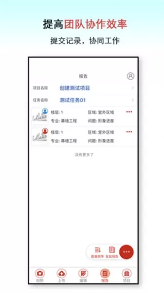 巡检go